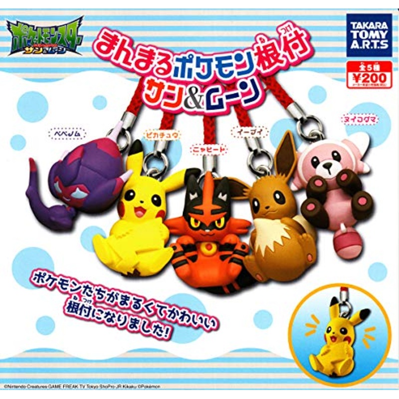 "Pokemon" Manmaru Netsuke Sun & Moon