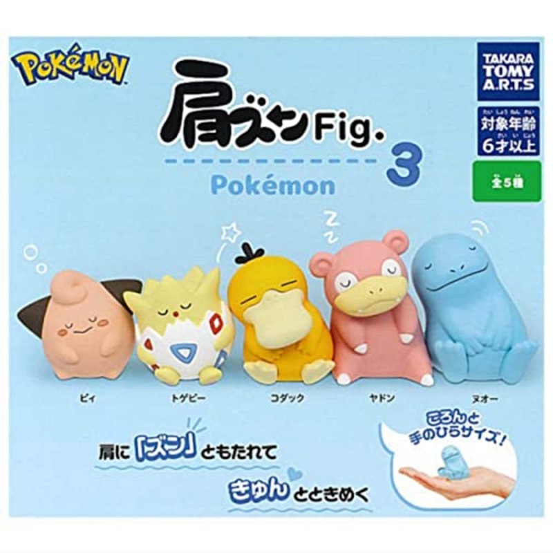 Kata Zun Fig. "Pokemon" 3