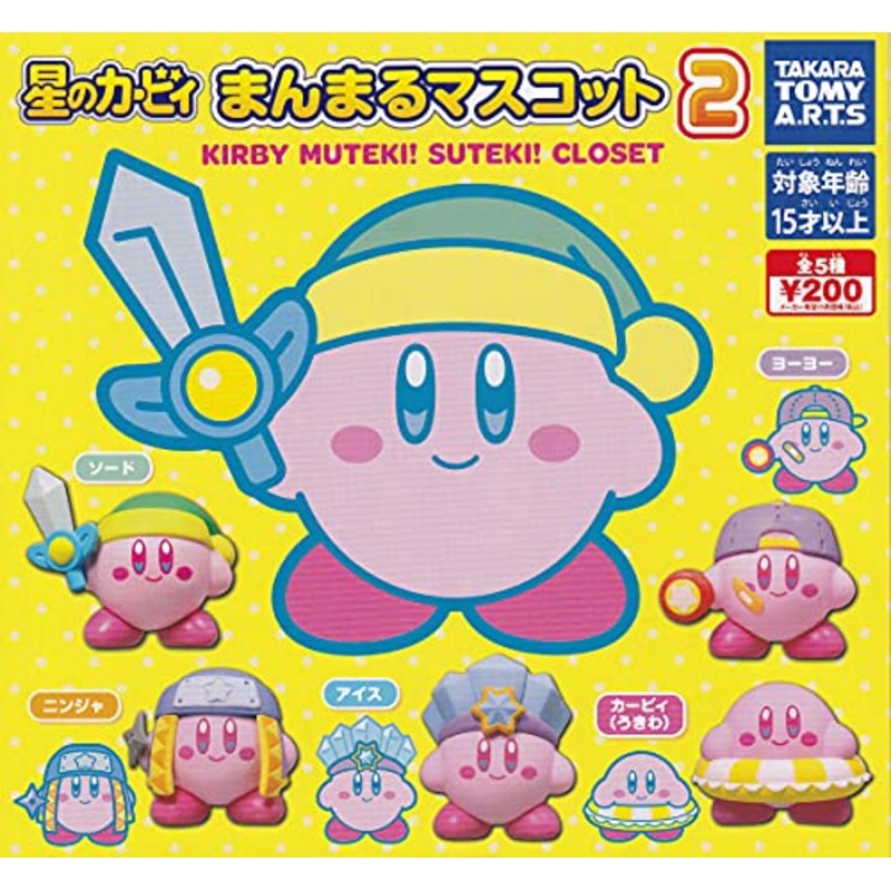"Pokemon" Wakuwaku Halloween Mascot 2