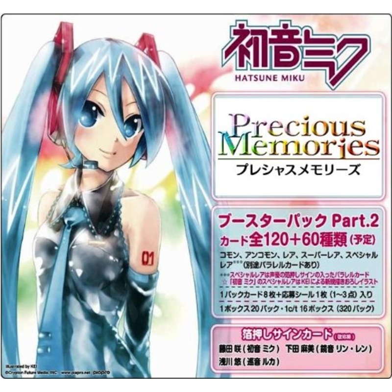 Precious Memories "Hatsune Miku" Booster Pack Part. 2