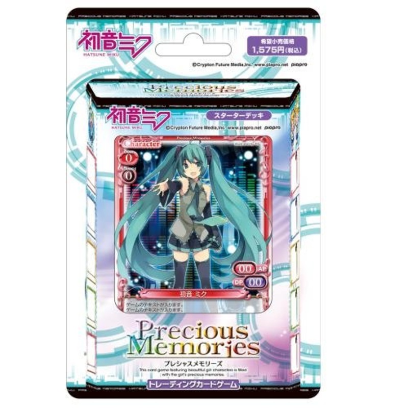 Precious Memories "Hatsune Miku" Starter Deck