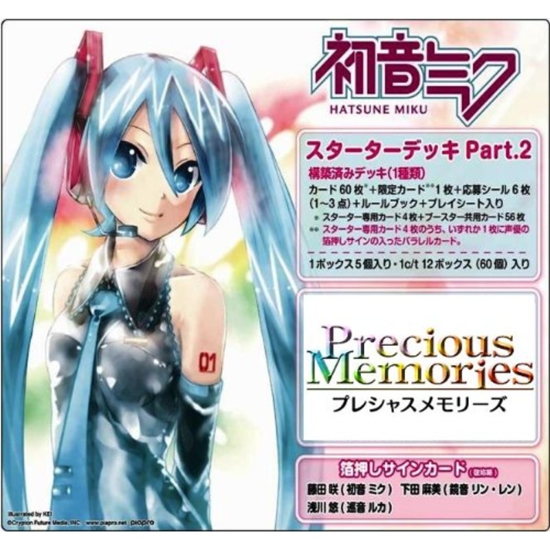 Precious Memories "Hatsune Miku" Starter Deck Part. 2