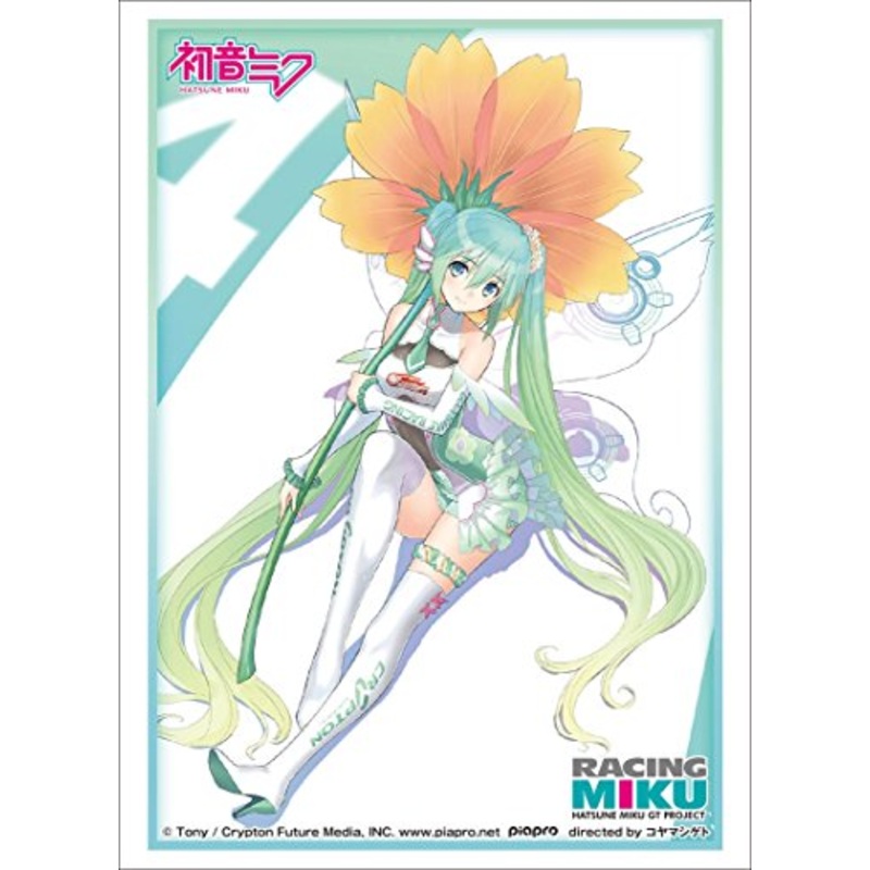 Bushiroad Sleeve Collection High-grade Vol. 1404 Racing Miku 2017 Part. 2