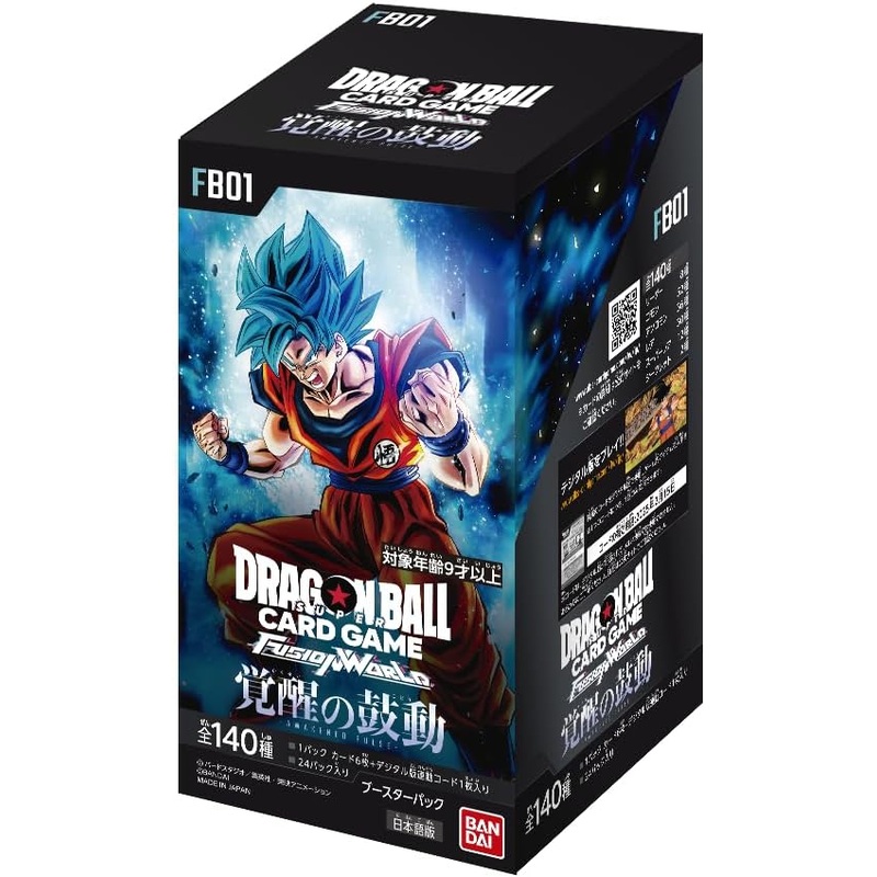 "Dragon Ball" Super Card Game Fusion World Booster Pack Awakened Pulse FB01
