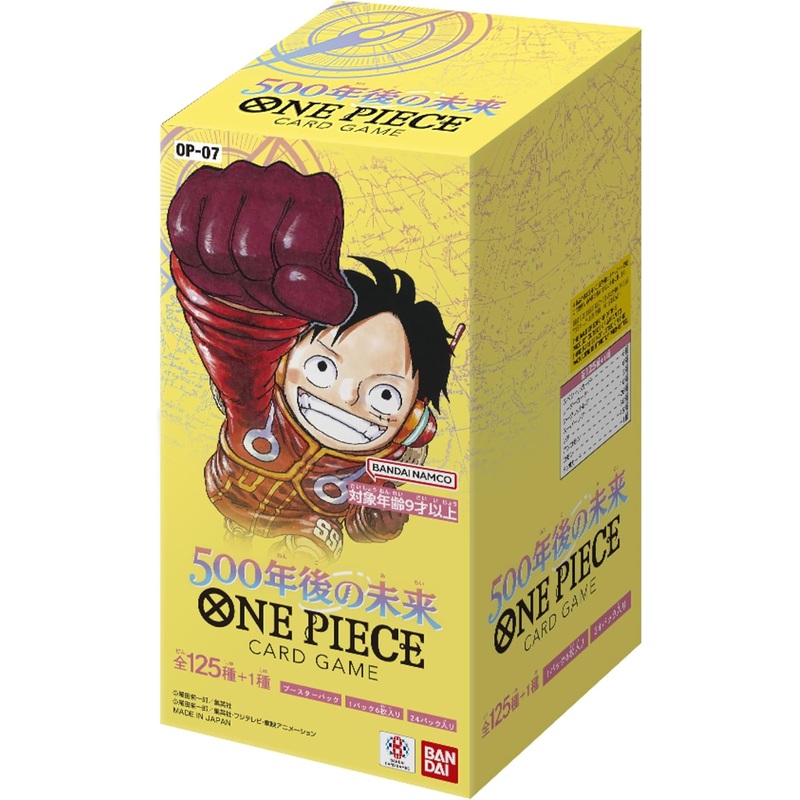 "One Piece" Card Game 500 Years In The Future OP-07