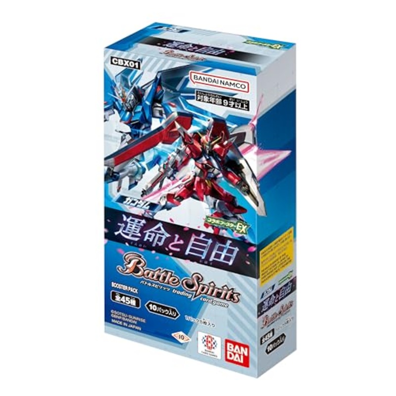 "Battle Spirits" Collaboration Booster EX "Gundam" Destiny and Freedom Booster Pack CBX01
