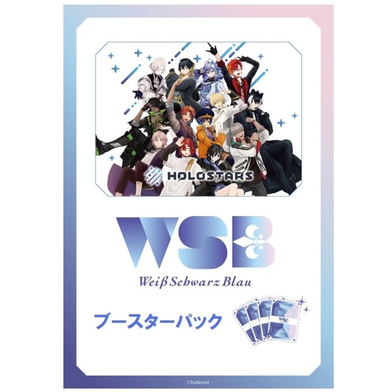 Weiss Schwarz Blau Booster Pack HOLOSTARS