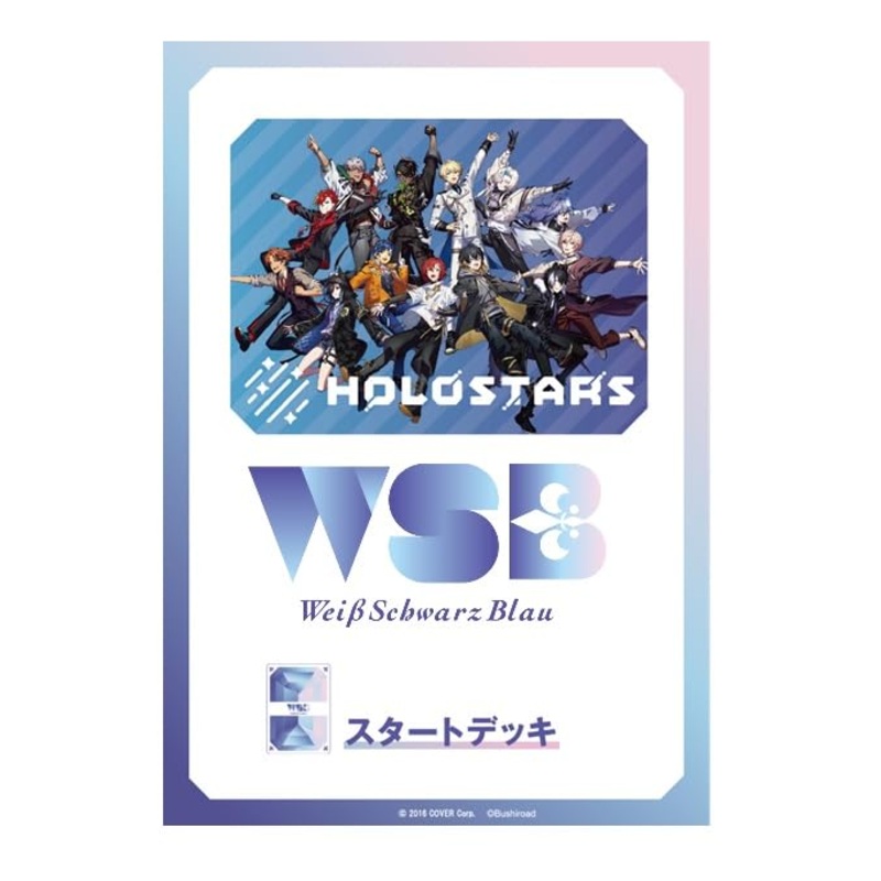 Weiss Schwarz Blau Start Deck HOLOSTARS