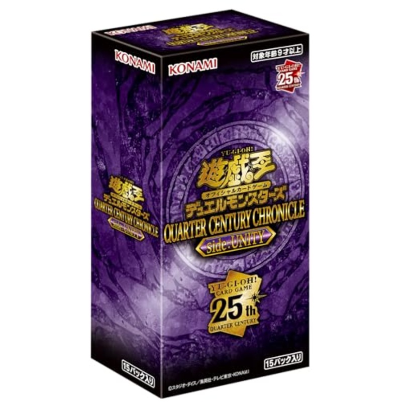"Yu-Gi-Oh!" OCG Duel Monsters QUARTER CENTURY CHRONICLE side: UNITY