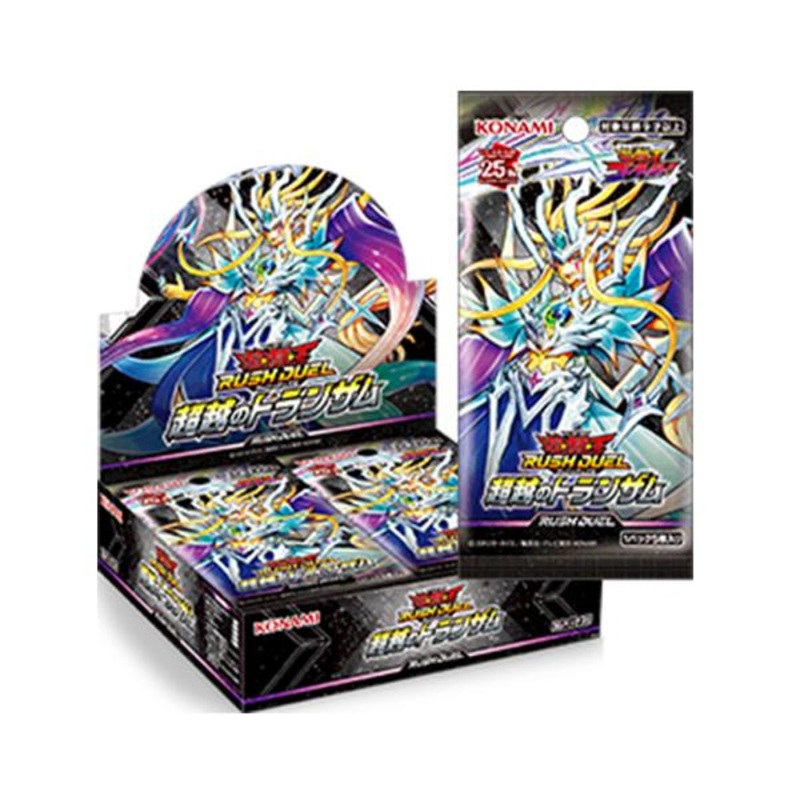 "Yu-Gi-Oh!" Rush Duel Transamu of Transcendence