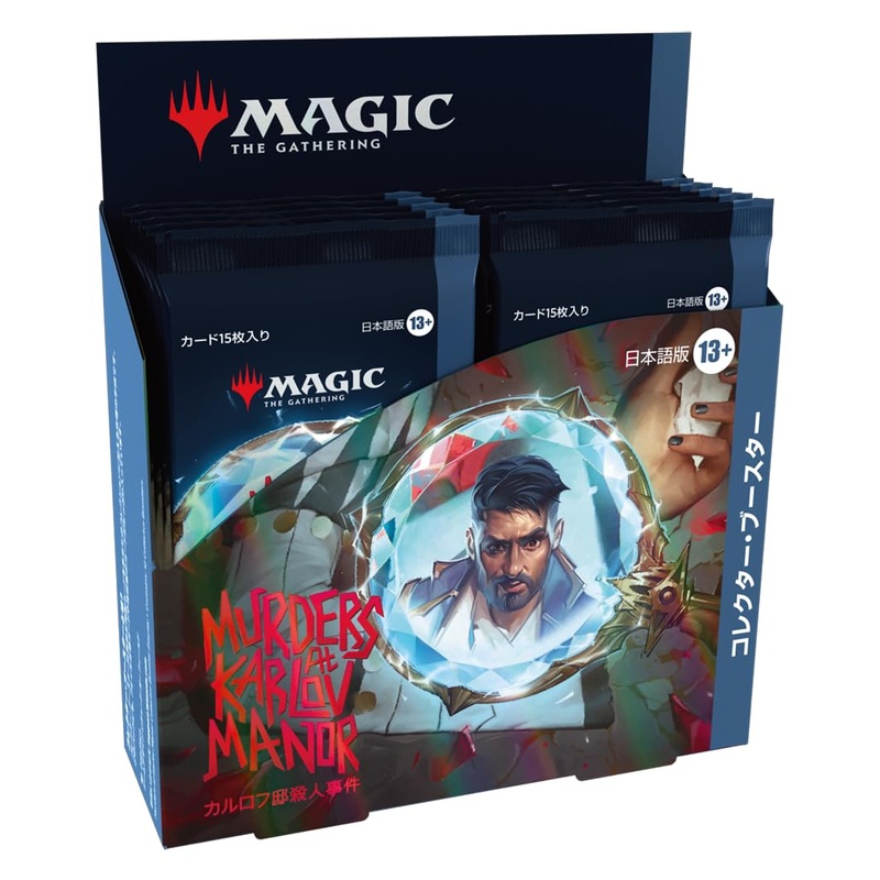 "MAGIC: The Gathering" Murders at Karlov Manor Collector Booster (Japanese Ver.)