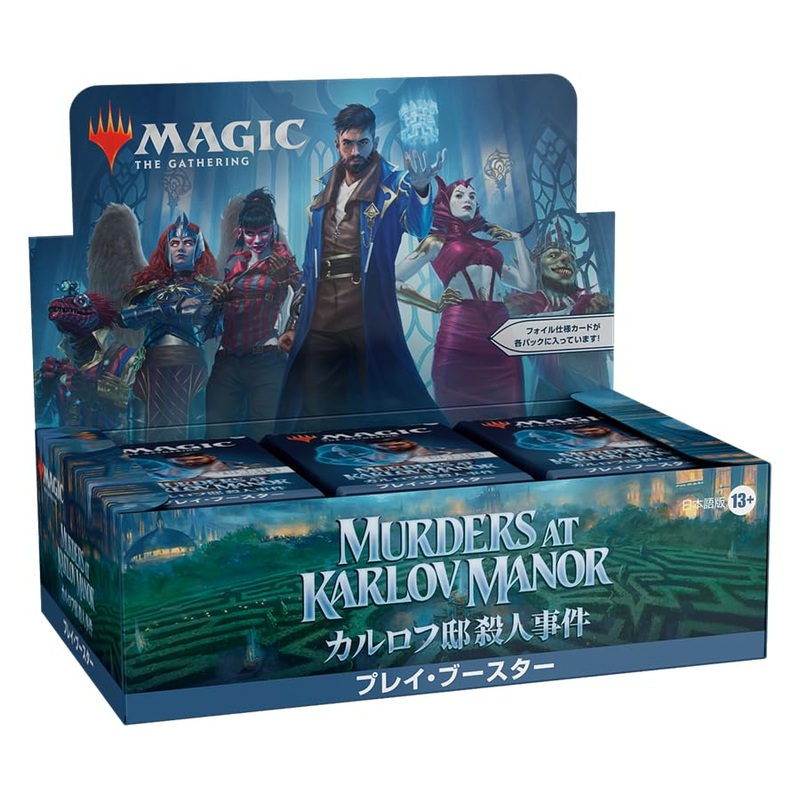 "MAGIC: The Gathering" Murders at Karlov Manor Play Booster (Japanese Ver.)