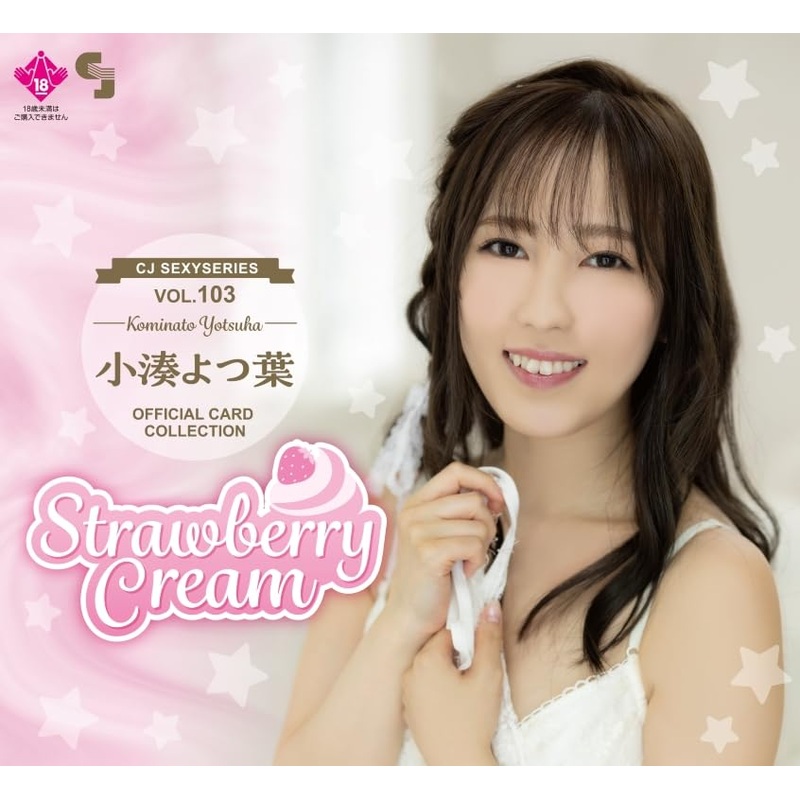 CJ Sexy Card Series Vol. 103 Yotsuha Kominato Official Card Collection -Strawberry Cream-