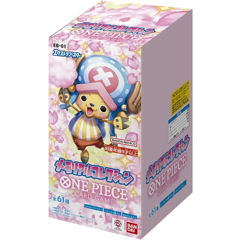 "One Piece" Card Game Extra Booster Memorial Collection EB-01