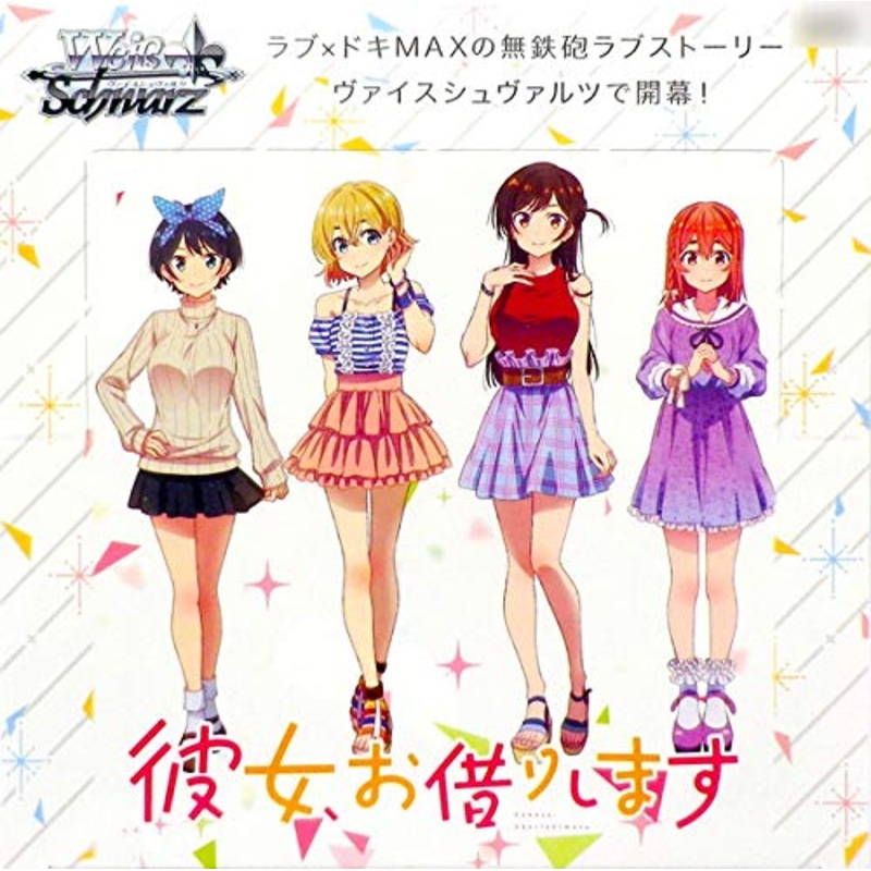 Weiss Schwarz Booster Pack "Rent-A-Girlfriend"