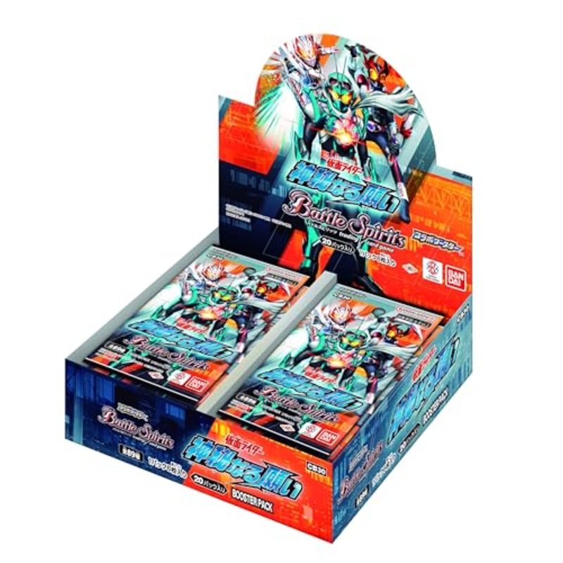 "Battle Spirits" Collaboration Booster "Kamen Rider" Shinpi naru Negai Booster Pack CB30