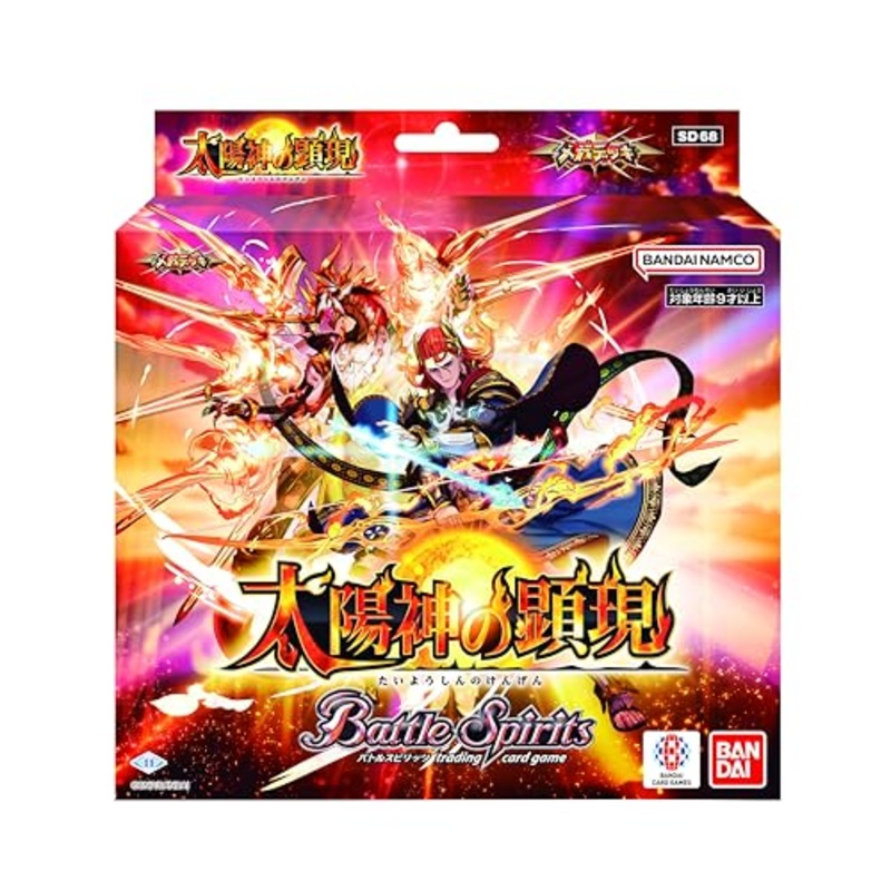 "Battle Spirits" Mega Deck Taiyoshin no Kengen SD68