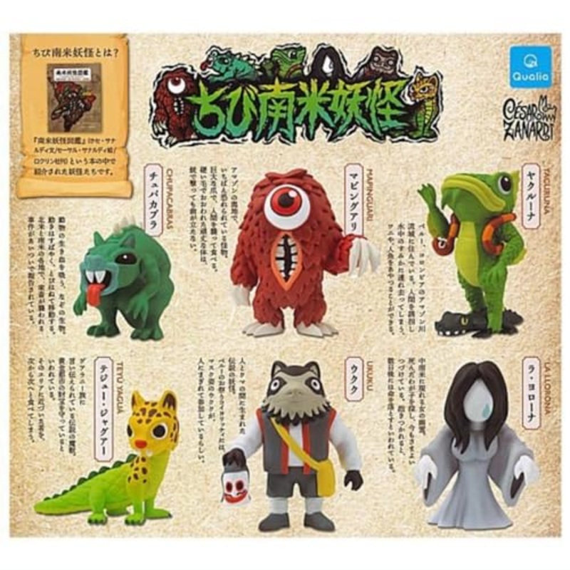 Chibi South America Yokai