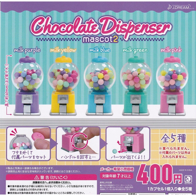 Chocolate Dispenser Mascot 2