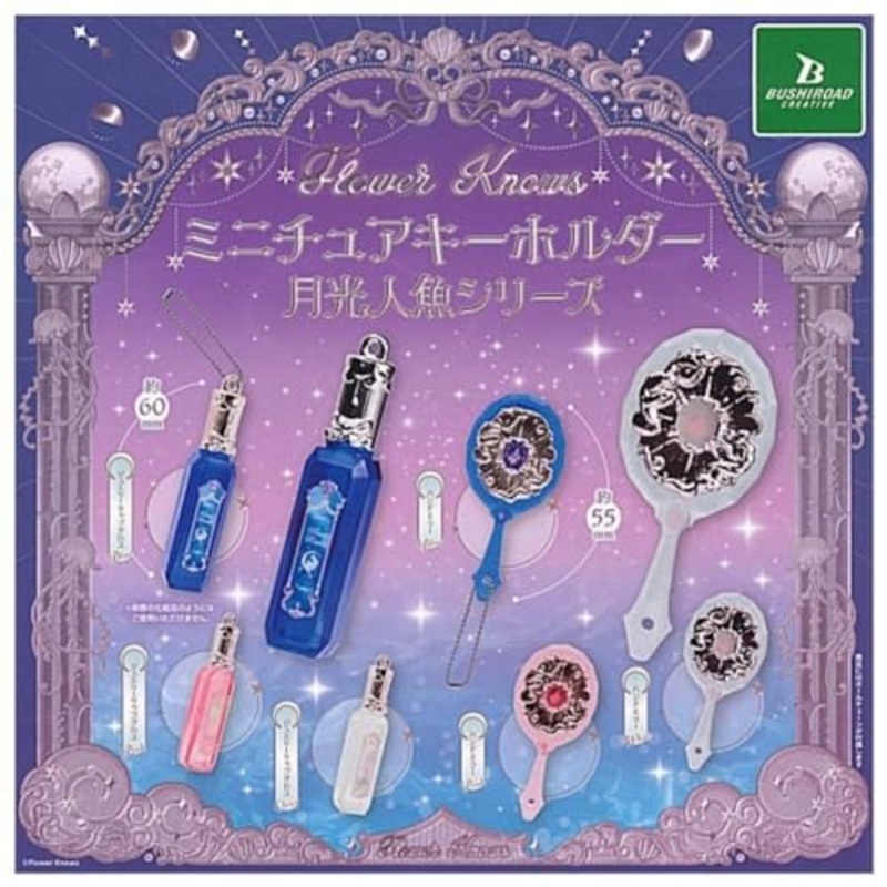 Flower Knows Miniature Key Chain Moonlight Mermaid Series