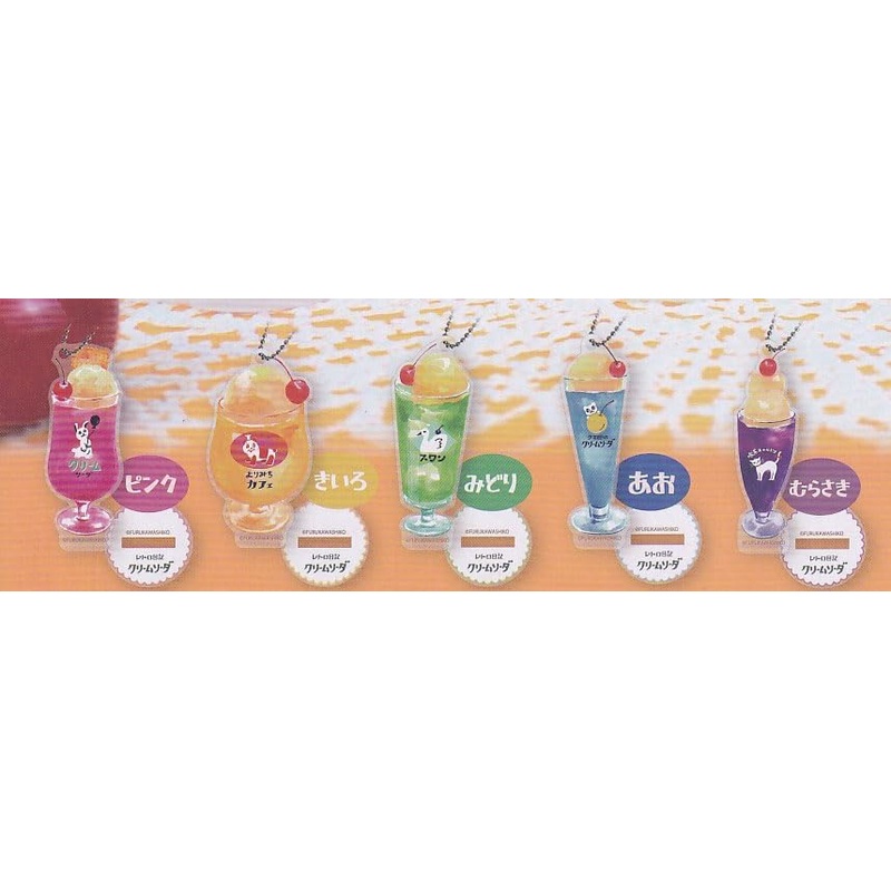 Furukawashiko Retro Diary Cream Soda Acrylic Stand Key Chain