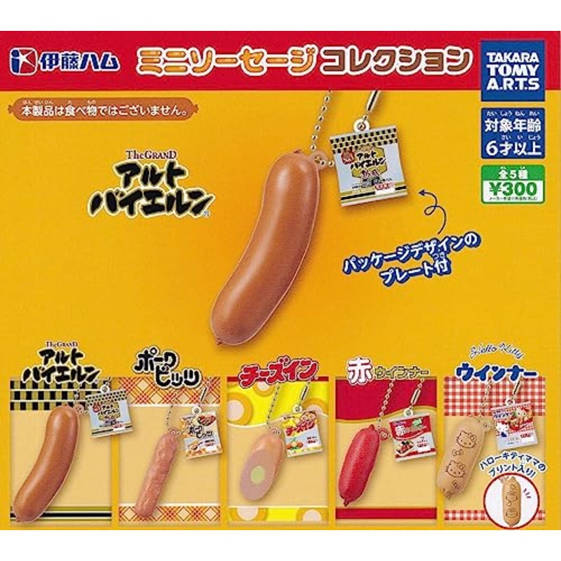 Itoham Mini Sausage Collection