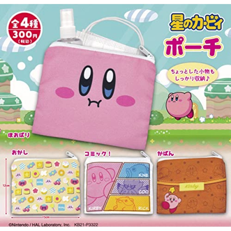 "Kirby's Dream Land" Pouch