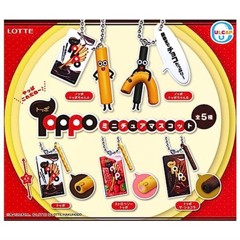LOTTE Toppo Miniature Mascot Ball Chain
