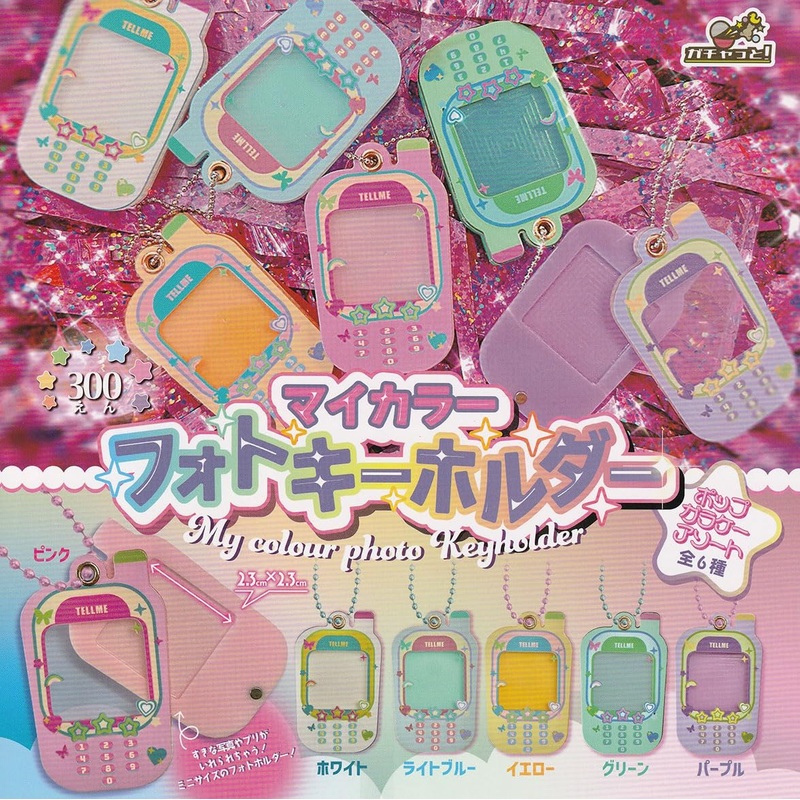 My Color Photo Key Chain Pop Garakei Assort