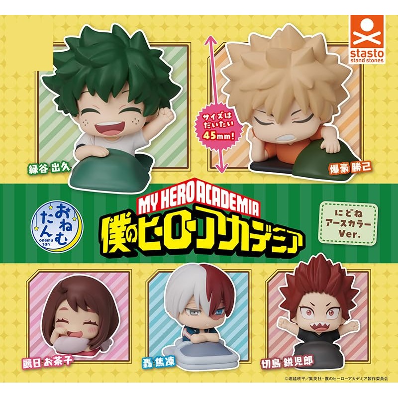 Onemutan "My Hero Academia" Go Back to Sleep Earth Color Ver.
