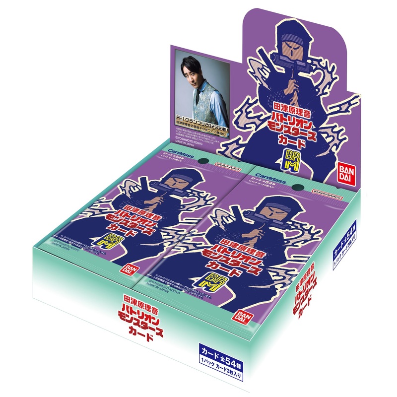 Rion Tazuhara Battlion Monsters Card Pack Ver.