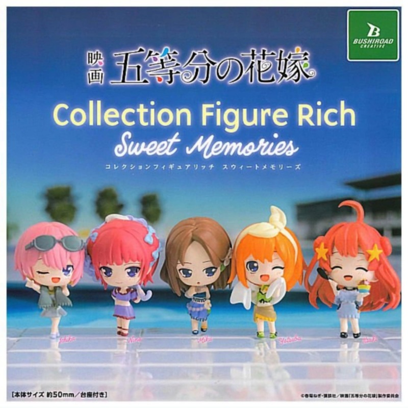 "The Quintessential Quintuplets Movie" Collection Figure RICH Sweet Memories