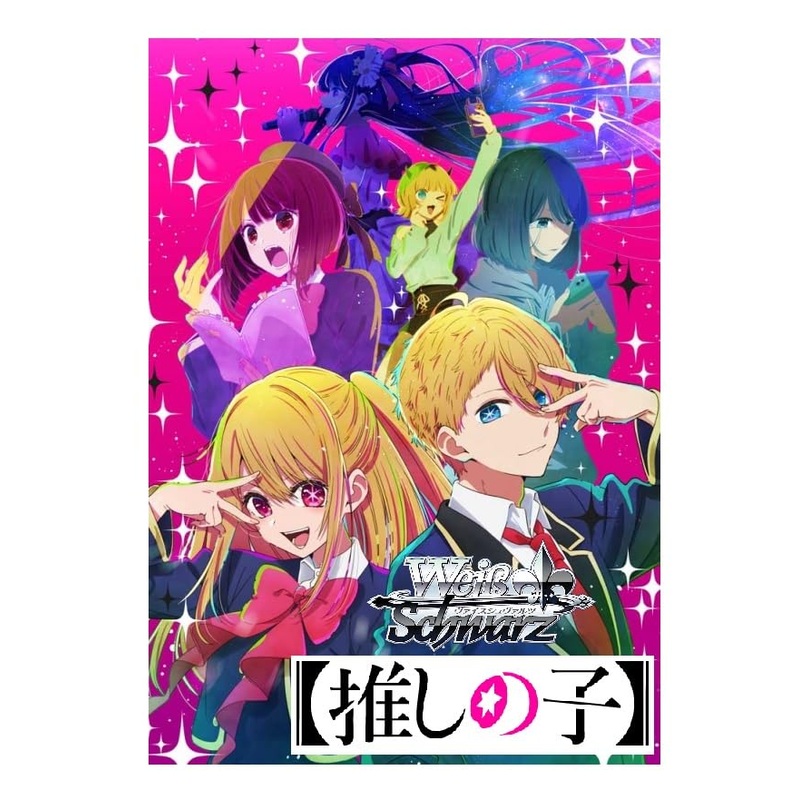 Weiss Schwarz Booster Pack "Oshi no Ko"