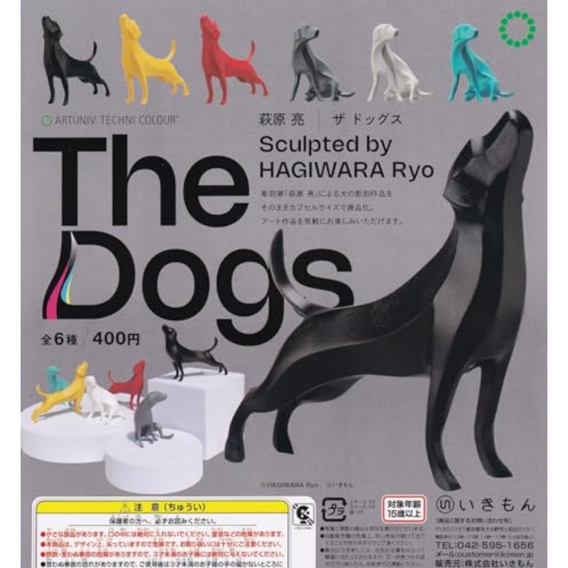 Artuniv Techni Colour Ryo Hagiwara The Dogs