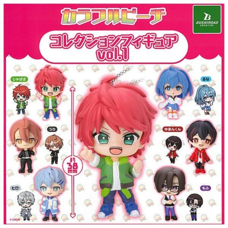 Colorful Peach Collection Figure Vol. 1