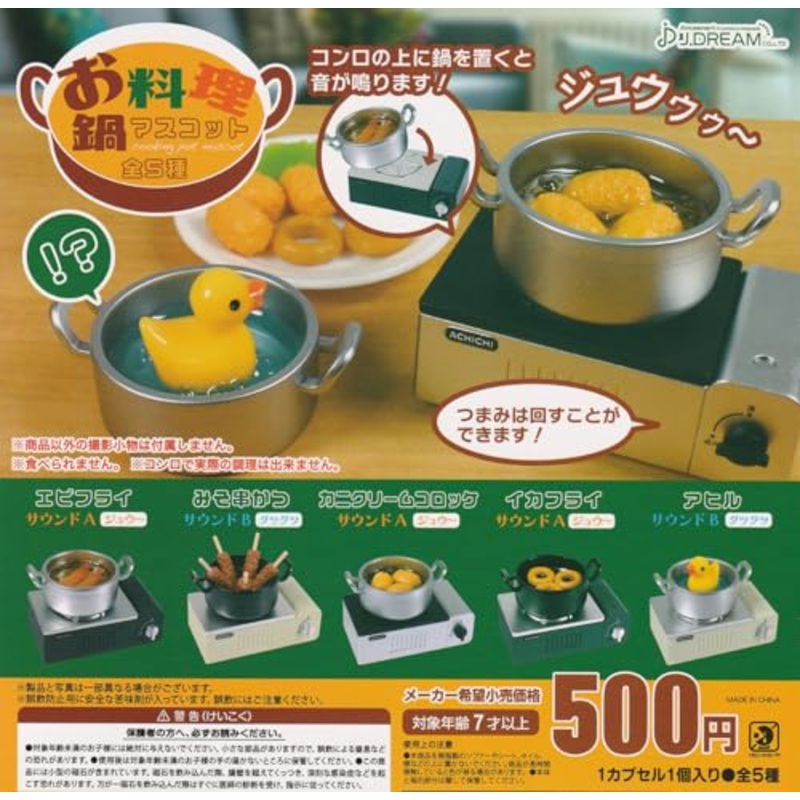Cooking Pot Mascot