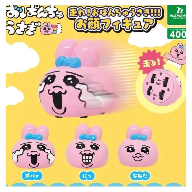 Hashire! Opanchu Usagi!!! Face Figure