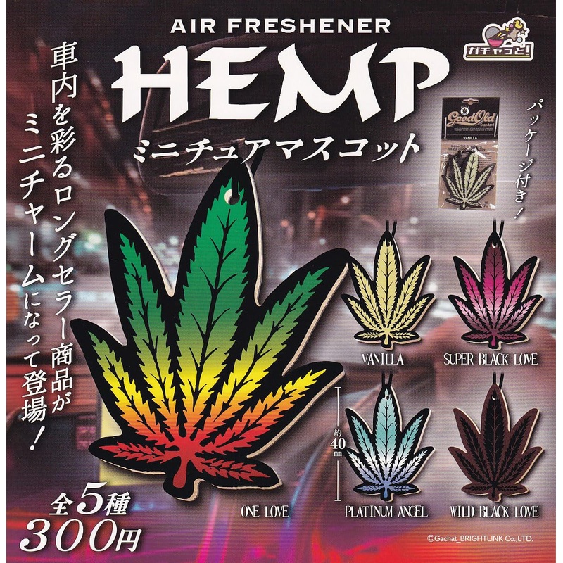 HEMP Miniature Mascot