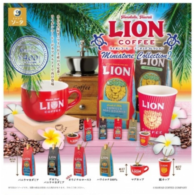 Lion Coffee Miniature Collection 2
