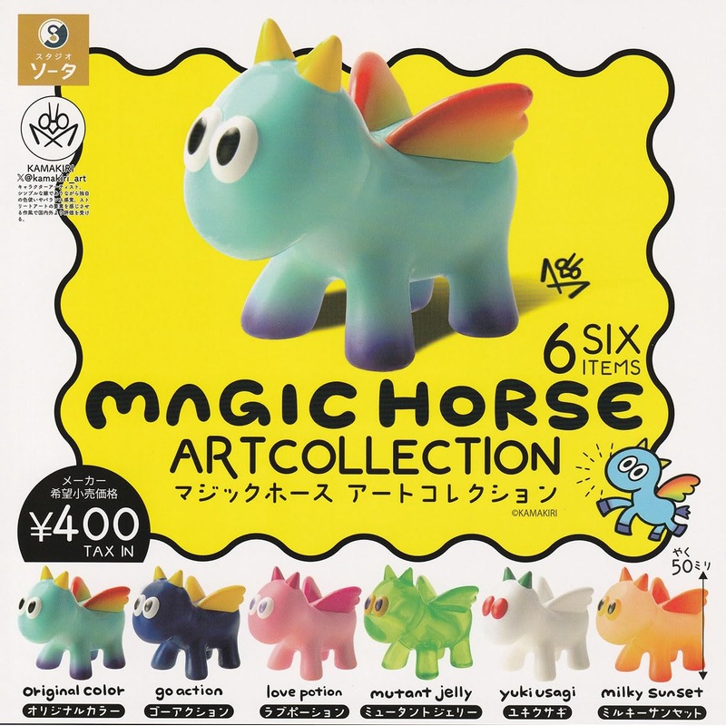 MAGIC HORSE ARTCOLLECTION