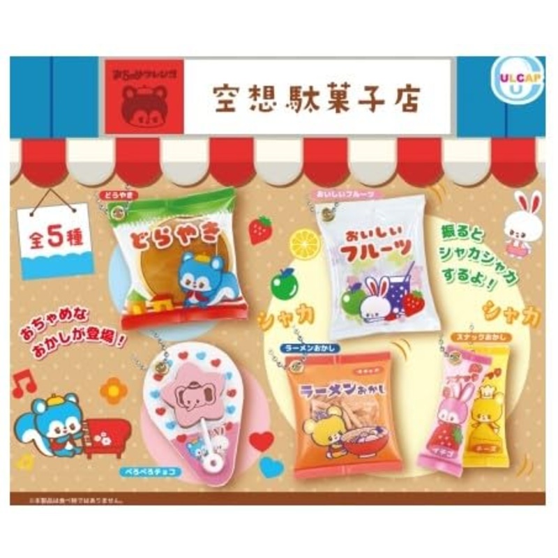 Ochame Friends Fantasy Dagashi Shop