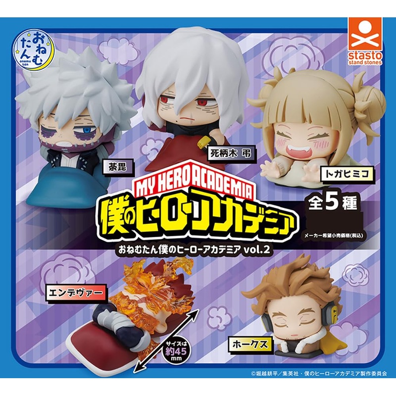 Onemutan "My Hero Academia" Vol. 2