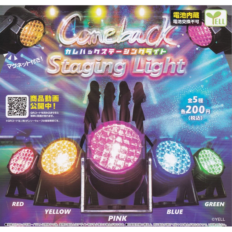 Comeback Staging Light