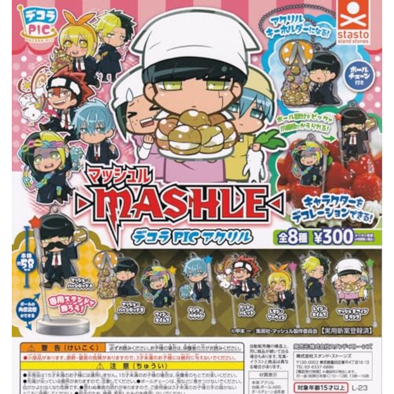 DECORA PIC Acrylic "Mashle: Magic and Muscles"