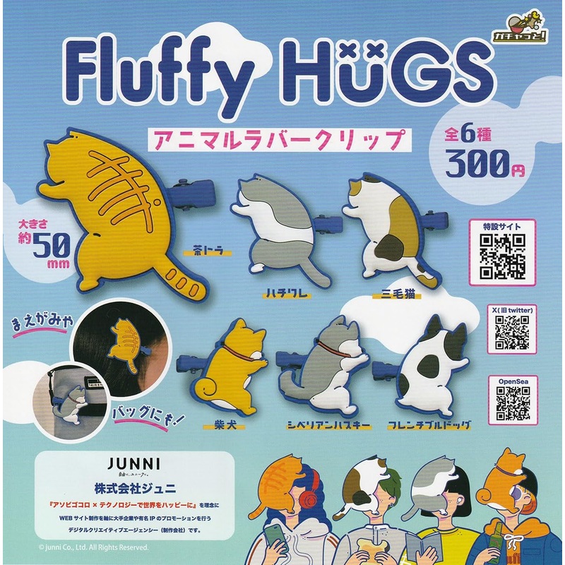 FluffyHUGS Bangs Rubber Clip