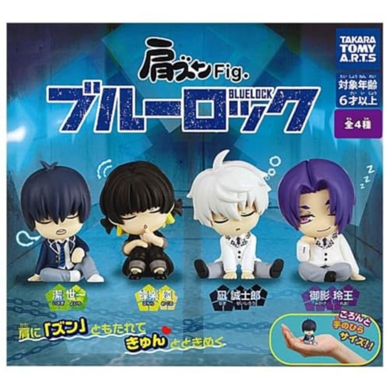 Kata Zun Fig. "Blue Lock"