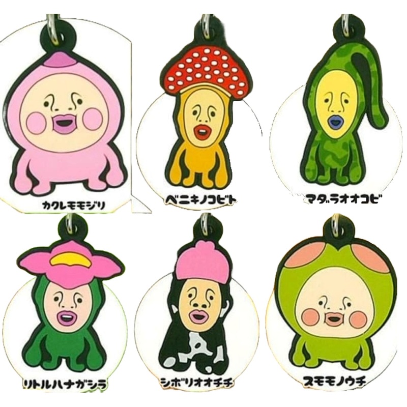 "Kobitodukan" Mark Rubber Mascot