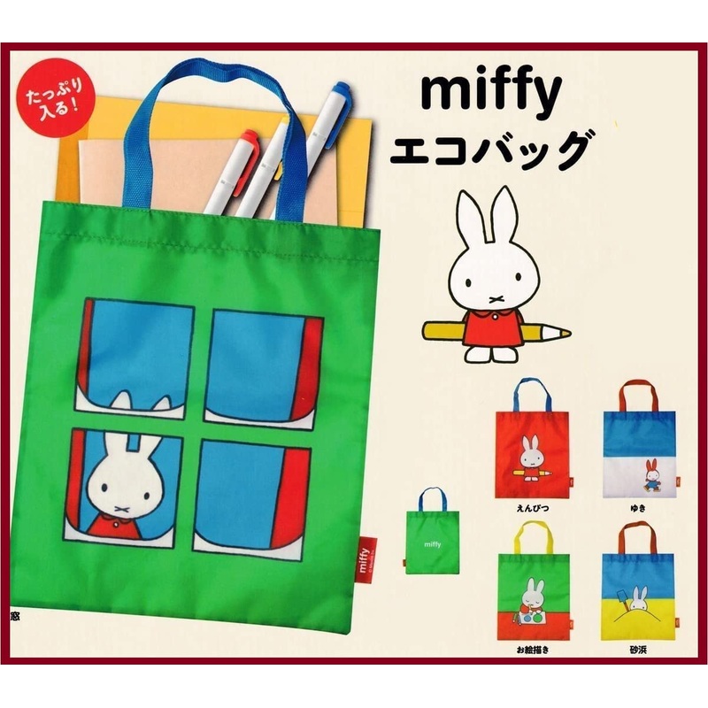 "Miffy" Eco Bag