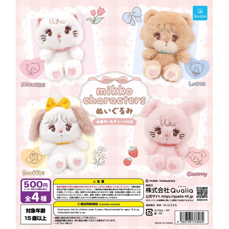 mikko characters Plush