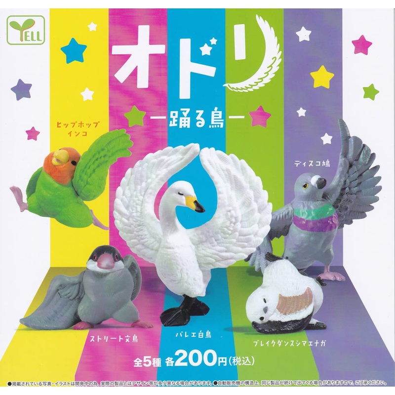 Odori -Dancing Bird-